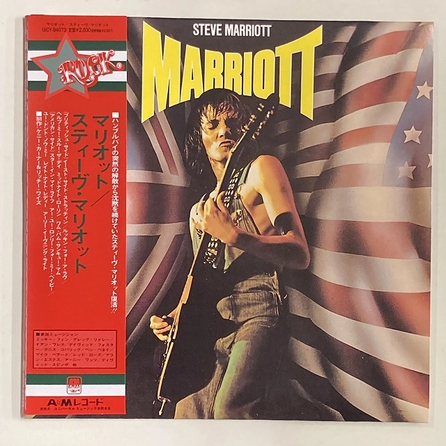 STEVE MARRIOTT / スティーヴ・マリオット / マリオット（紙）