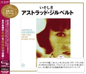 ASTRUD GILBERTO / アストラッド・ジルベルト / いそしぎ～ベスト・セレクション