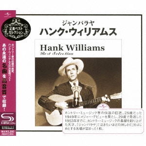HANK WILLIAMS / ハンク・ウィリアムズ / HANK WILLIAMS BEST SELECTION / ジャンバラヤ~ハンク・ウィリアムス