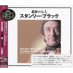 STANLEY BLACK / スタンリー・ブラック  / 荒野の七人~スタンリー・ブラック・ベスト・セレクション / STANLEY BLACK - LONDON FESTIVAL ORCHESTRA BEST SELECTION