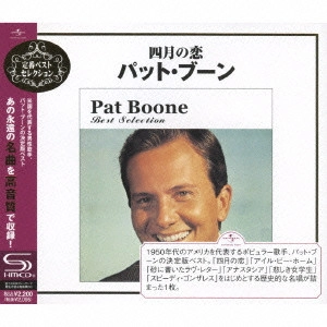 PAT BOONE / パット・ブーン / 四月の恋~パット・ブーン / PAT BOONE BEST SELECTION