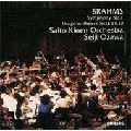 SEIJI OZAWA / 小澤征爾 / ブラームス：交響曲第１番