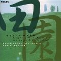 SEIJI OZAWA / 小澤征爾 / ベートーヴェン：交響曲第６番