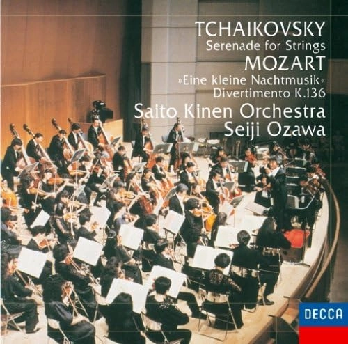 SEIJI OZAWA / 小澤征爾 / チャイコフスキー：弦楽セレナード/モーツァルト：アイネ･クライネ･ナハトムジーク他 / TCHAIKOVSKY/MOZART: SERENADES