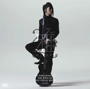 MIYAVI / VICTORY ROAD TO THE KING OF NEO VISUAL ROCK -CLIPS-