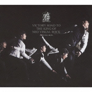 MIYAVI / VICTORY ROAD TO THE KING OF NEO VISUAL ROCK-SPECIAL BOX- / VICTORY ROAD TO THE KING OF NEO VISUAL ROCK - SPECIAL BOX -