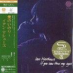 IAN MATTHEWS / イアン・マシューズ / 愛のいのり（紙）
