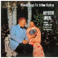 NANCY UMEKI / ナンシー梅木 / シングズ・アメリカン・ソングズ・イン＋２