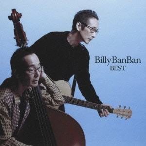 Billy BanBan / ビリー・バンバン / テーマ・ソング コレクション ~また君に恋してる~