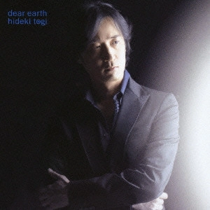 HIDEKI TOGI / 東儀秀樹 / DEAR EARTH