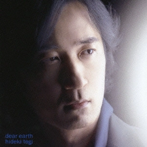 HIDEKI TOGI / 東儀秀樹 / DEAR EARTH