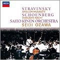 SEIJI OZAWA / 小澤征爾 / シェーンベルク：浄夜