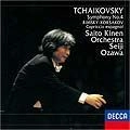 SEIJI OZAWA / 小澤征爾 / チャイコフスキー：交響曲第４番