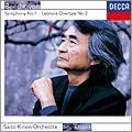 SEIJI OZAWA / 小澤征爾 / ベートーヴェン：交響曲第１番