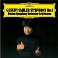 SEIJI OZAWA / 小澤征爾 / マーラー：交響曲第1番 巨人（花の章付き） / MAHLER: SYMPHONY NO.1