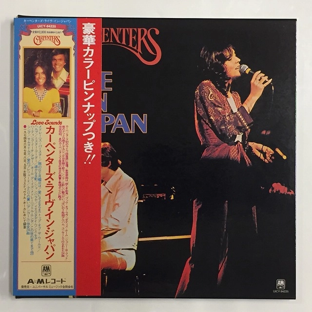 ライヴ・イン・ジャパン（紙ジャケット SHM-CD） / LIVE IN JAPAN