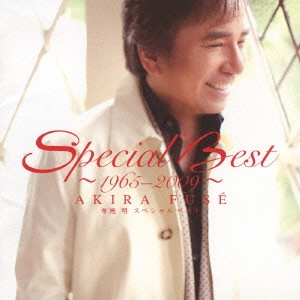 AKIRA FUSE / 布施明 / スペシャル・ベスト~65-09 / SPECIAL BEST - 1965 - 2009 -