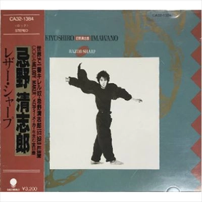 KIYOSHIRO IMAWANO / 忌野清志郎 / レザー・シャープ