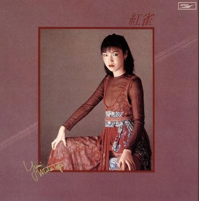 YUMI MATSUTOYA / 松任谷由実 / 紅雀
