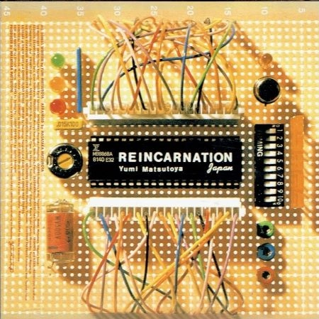 YUMI MATSUTOYA / 松任谷由実 / REINCARNATION