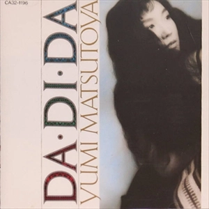 YUMI MATSUTOYA / 松任谷由実 / ダ・ディ・ダ / DA DI DA