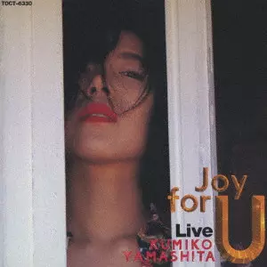 KUMIKO YAMASHITA / 山下久美子 / LIVE JOY FOR U