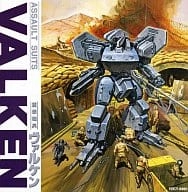 メサイヤ・サウンド・チ-ム / 重装機兵ヴァルケン