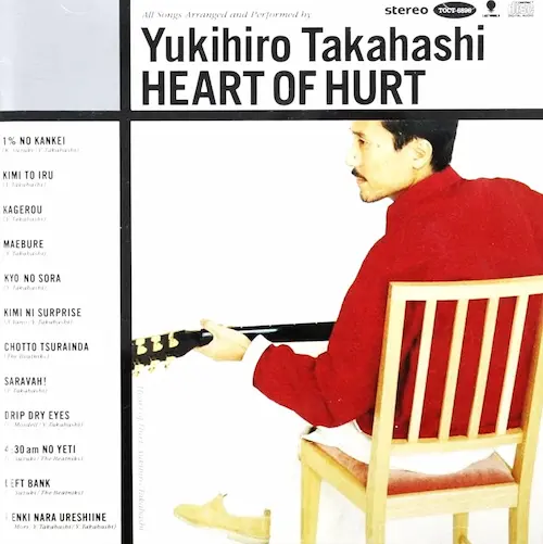 YUKIHIRO TAKAHASHI / 高橋幸宏 (高橋ユキヒロ) / ハート・オヴ・ハート