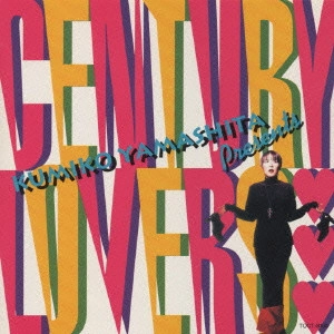 KUMIKO YAMASHITA / 山下久美子 / センチュリー・ラヴァーズ