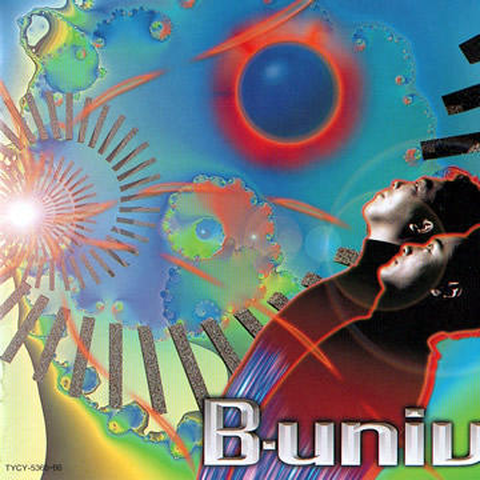 B-univ / バーチャレーシング＆アウトランナーズ