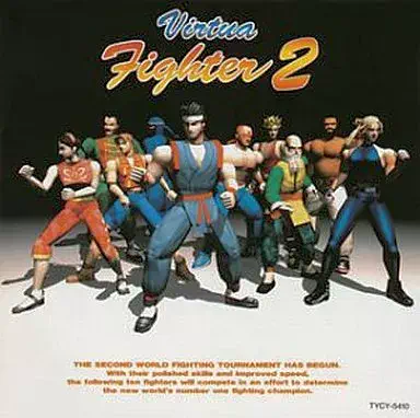 GAME MUSIC / (ゲームミュージック) / バーチャファイター 2/Virtua Fighter 2 SOUND TRACK