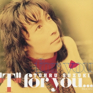 TORU SUZUKI / 鈴木トオル / "鈴木トオル/“T""フォー・ユー"