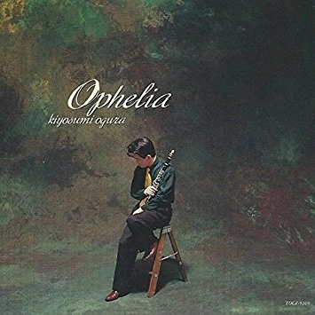 KIYOSUMI OGURA / 小倉清澄 / オフィーリア