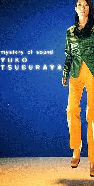 YUKO TSUBURAYA / 円谷優子 / Mystery of sound