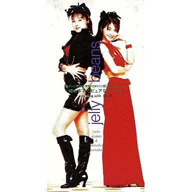 Jelly Beans / 嘘も本気でピュアなハートで
