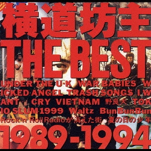 ODD-BOWZ / 横道坊主 / THE BEST ~1989-1994~