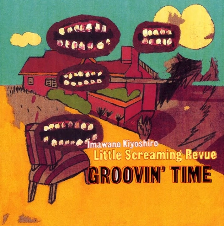 KIYOSHIRO IMAWANO / 忌野清志郎 / GROOVIN'TIME / グルーヴィン・タイム