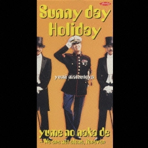 YUMI MATSUTOYA / 松任谷由実 / "Sunny day Holiday/夢の中でーWe are not alone,forever" / SUNNY DAY HOLIDAY/YUME NO NAKA DE-WE ARE NOT ALONE