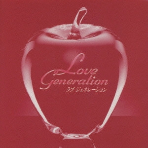 O.S.T. / テレビ・サントラ / 「ラブ ジェネレーション」オリジナル・サウンドトラック / LOVE GENERATION ORIGINAL SOUNDTRACK