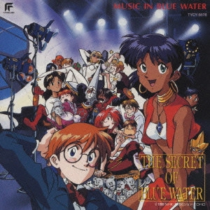 NADIA / ナディア / ふしぎの海のナディア MUSIC IN BLUE WATER