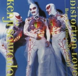 KENJI SAWADA / 沢田研二 / Distortion LOVE [Beat selection 1989~1996] / DISTORTION LOVE [BEAT SELECTION 1989-1996]