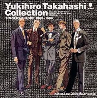YUKIHIRO TAKAHASHI / 高橋幸宏 (高橋ユキヒロ) / 高橋幸宏コレクション SINGLES&MORE 1988