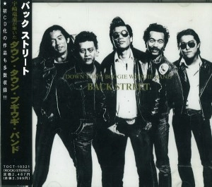 DOWN TOWN BOOGIE WOOGIE BAND / ダウン・タウン・ブギウギ・バンド / バックストリ－ト