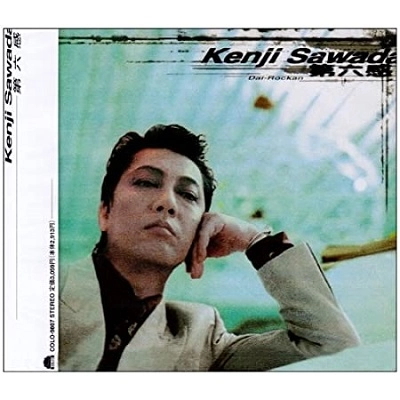 KENJI SAWADA / 沢田研二 / 第六感
