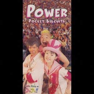 ポケットビスケッツ / POWER