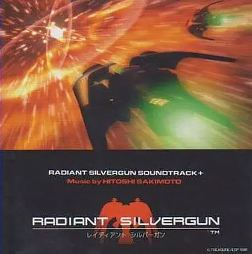 HITOSHI SAKIMOTO / 崎元仁 / RADIANT SILVERGUN サウンドトラック+