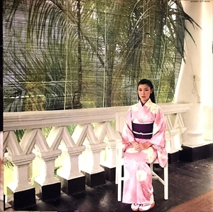 YUMI MATSUTOYA / 松任谷由実 / 水の中のASIAへ