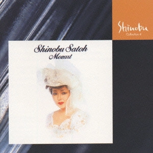 SATOH SHINOBU / 佐藤しのぶ  / モーツァルト・アリア集《しのぶコレクション4》 / MOZART <SHINOBU COLLECTION 4>