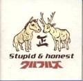 ULFULS / ウルフルズ / Stupid&honest