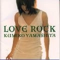 KUMIKO YAMASHITA / 山下久美子 / ＬＯＶＥ　ＲＯＣＫ